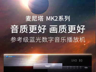 ��Ԥ�桿��������Ʒ����2025��������չ ԤԼ����ħ���߲�