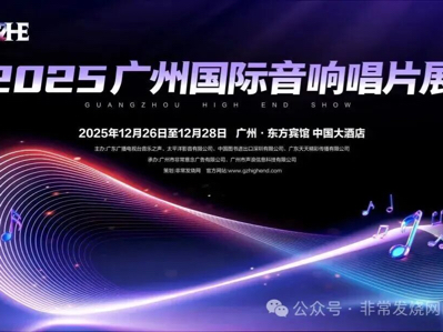 ��Ԥ�桿�����Ӱ������������ѧʢ�磬����߶�����������