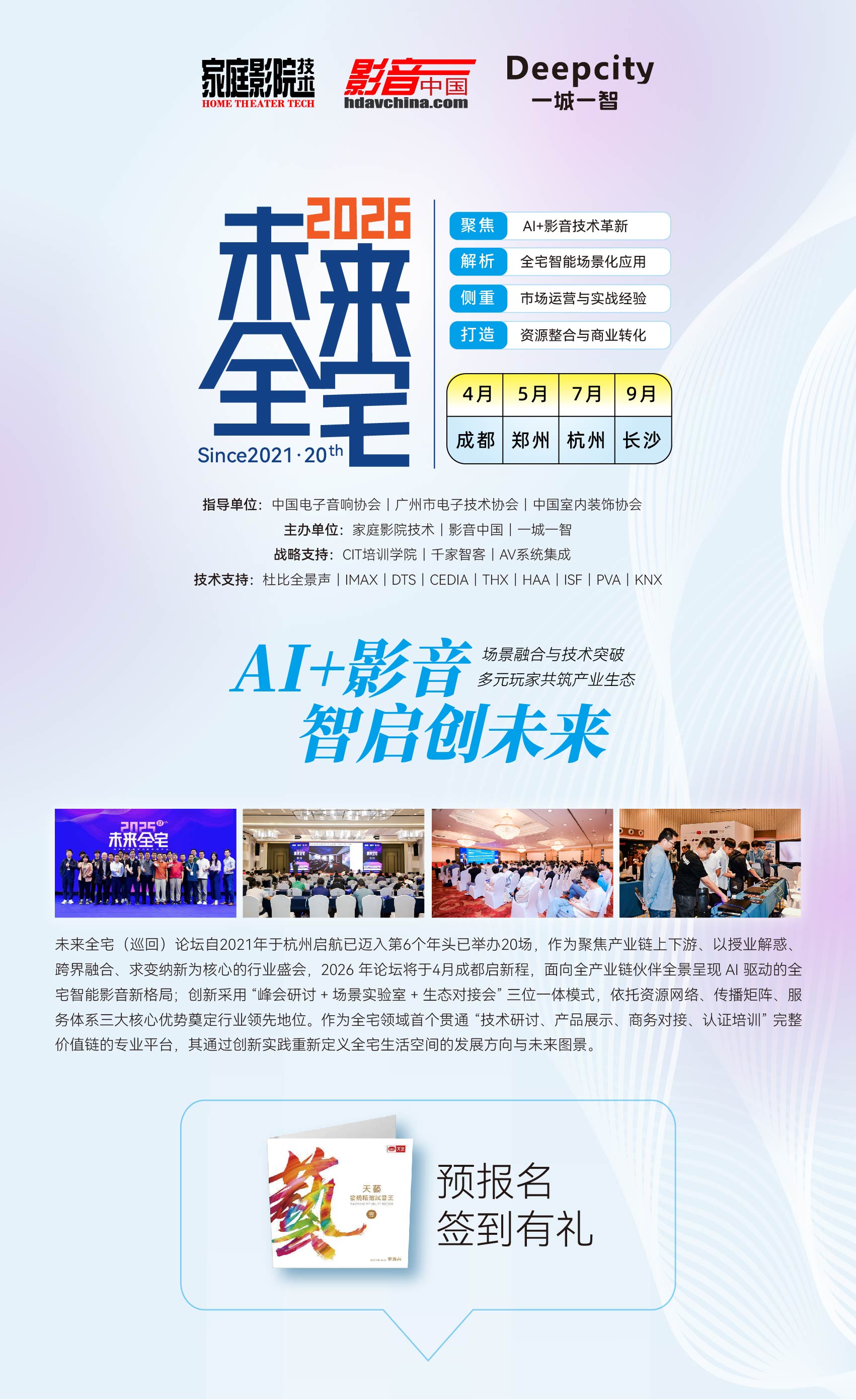 δ��ȫլ��̳ͨ�浵�ڰ���_���� 1.jpg