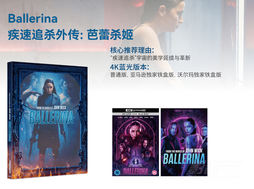 68-81-���12��4K UHD����Ӱ���ղ�ָ��5.JPG