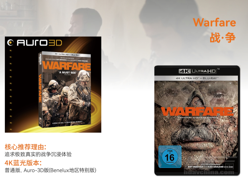 68-81-���12��4K UHD����Ӱ���ղ�ָ��6.JPG