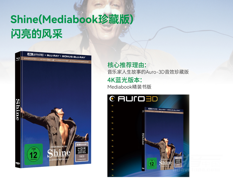 68-81-���12��4K UHD����Ӱ���ղ�ָ��7.JPG