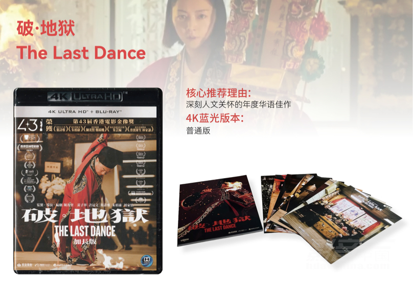 68-81-���12��4K UHD����Ӱ���ղ�ָ��9.JPG