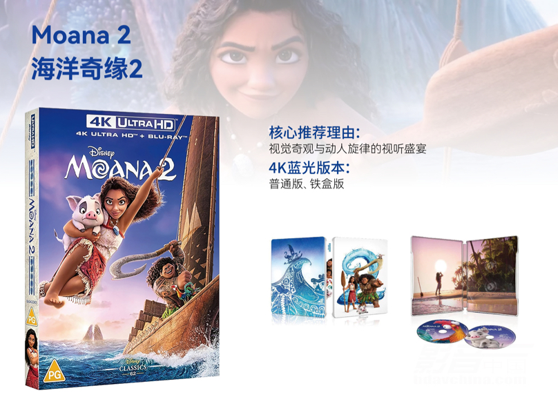 68-81-���12��4K UHD����Ӱ���ղ�ָ��13.JPG