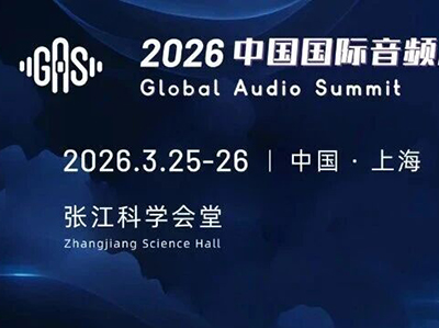 ����Ѷ����̬+AI | GAS 2026������ҵ����������