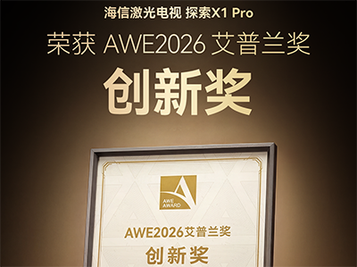 ����Ѷ�����ż������̽��X1 Proն�����������Լ������¶����ͥӰԺ�±��