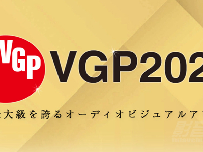 ����̬���ձ��г����к��ֽ������ķ�Ӱ����Ʒ���������� VGP2026�����󽱰񵥷���