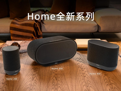 ����Ʒ��Denon Homeϵ���������䷢����������������ҵ�ÿ������