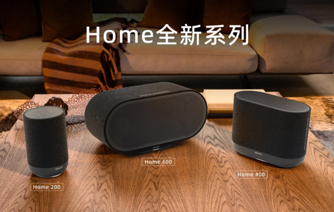 ����Ʒ��Denon Homeϵ���������䷢����������������ҵ�ÿ������