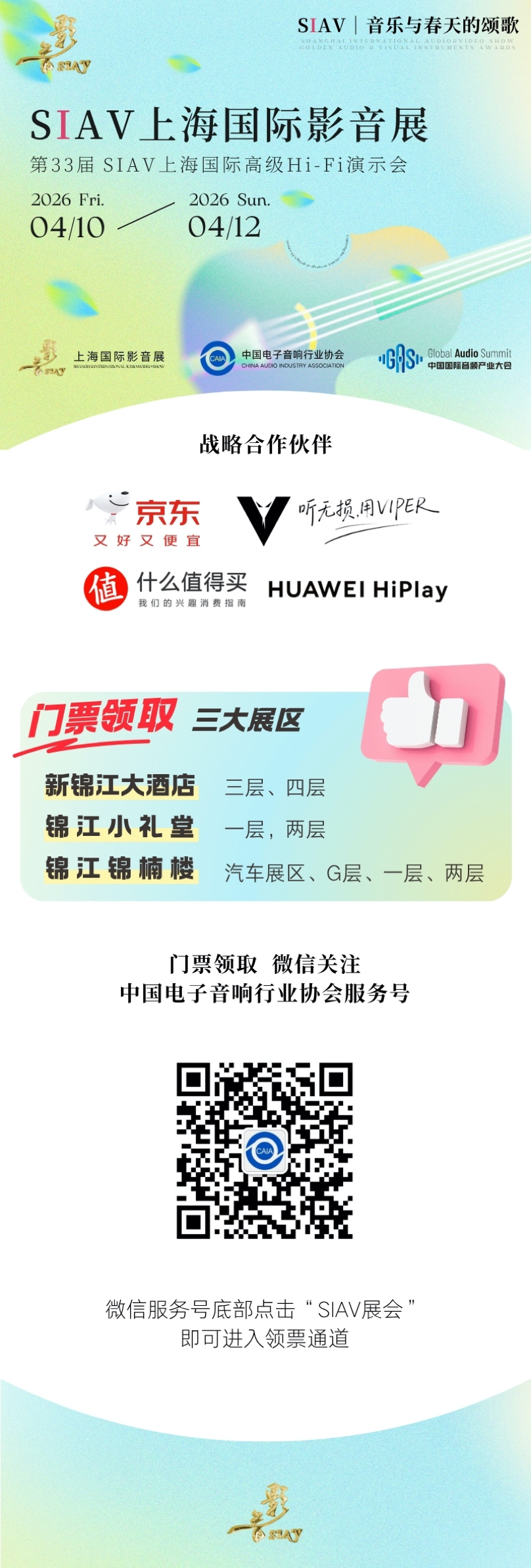 01��Ʊ��ȡ (1).JPG