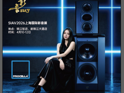 Ԥ�����Ӱ��ɫȫ��������Ӱ��Я�ذ���Ʒ��ǰ�ؼ�������SIAV 2026