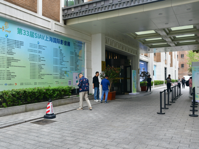 ������Լ��SIAV 2026���Ϻ�����Ӱ��չ��ȫ������