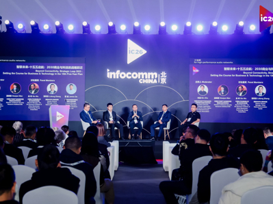 ����InfoComm China 2026������Ļ������Ƽ�Ʒ���������