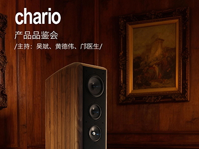 ������ǣ�������������Chario��ƷƷ�����ذ���Ļ