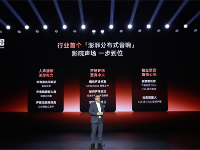 ���ż����������콢�ǳ���̽�� X1 Pro����������ӰԺ���´�