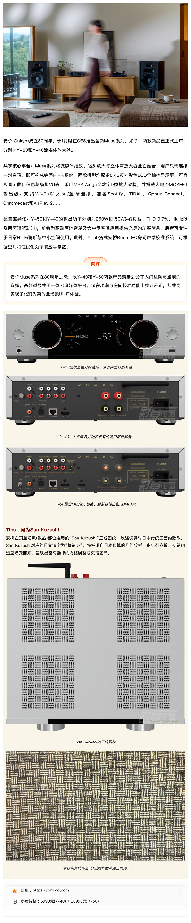����(Onkyo) Muse Y-50��Y-40��ý��Ŵ�������ý��������ǿ����������Ϊһ��_�������� ����.jpg