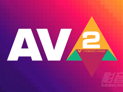 ��һ����Ƶ�����׼AV2�������ˣ�������Ƶ��ý��ƽ̨ӭ���¼�������