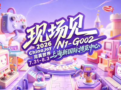 2026 ChinaJoy B to Bչ��ͼ�����ֲ�չ����ѩ��Ϸ����������ȣ���Ѷ