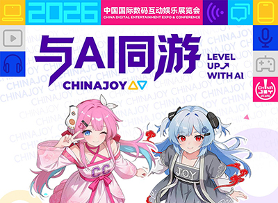 2026 ChinaJoy��չ����ը���׷������ᡢCOD����Ʒ�ɳ��������ɴ��