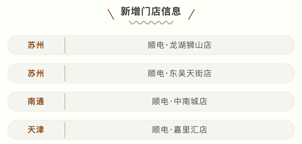 ����2026-07-30 16.07.57.png