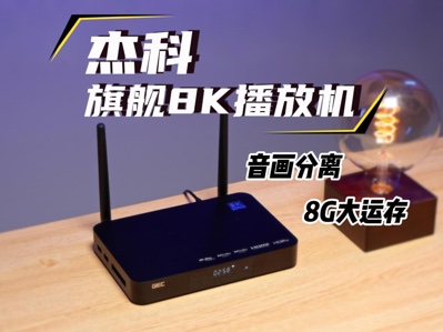 �ܿ��콢8K��������27��ĥһ����HDMI��������+8GB���˴�