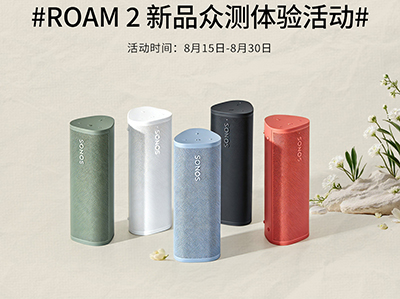 Sonos Roam 2��Ʒ����������ļ | ��Ӱ���εĺ��������������⣡