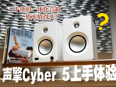 ��ǧ���һ�廯���䣬ֵ��ֵ��������Cyber 5��������