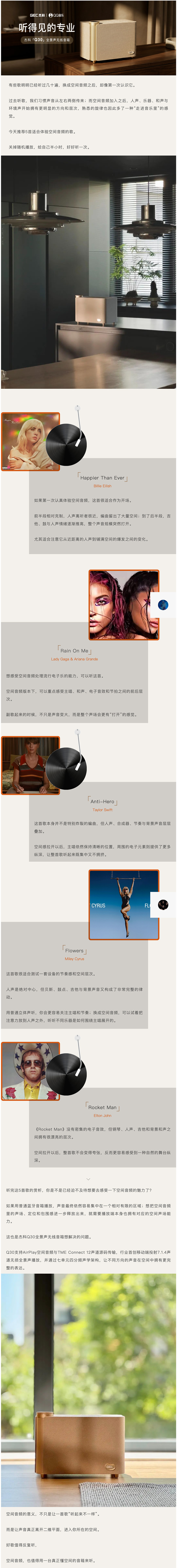 �ռ���Ƶ�赥����5�׸裬���Խ��Խ��ͷ_�������� ����.jpg