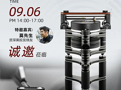 ����������¹�Clearaudio���̨��ڽ��ĶԻ����ּ��ͻ��ɽվ