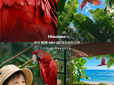 RGB-Mini LED���ʵ�����������һ��Ӱ���콢U7T Pro������������̬Ӱ���ٽ���