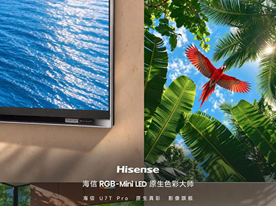 �ذ���͸������U7T Pro��������һ����ʺ�����