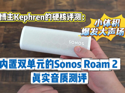һ̨����̨��Sonos Play ���ͬʱ�㶨���������뻧���Я��