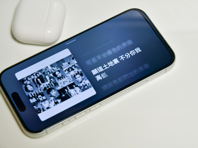 һ�ο�����Apple Music������iOS 27���4������仯