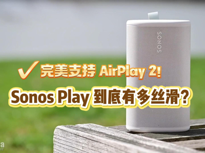 ����֧�� AirPlay 2��Sonos Play �����ж�˿����