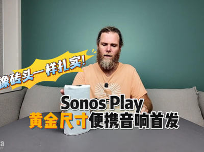 ��שͷһ����ʵ��Sonos Play �ƽ�ߴ��Я�����׷�