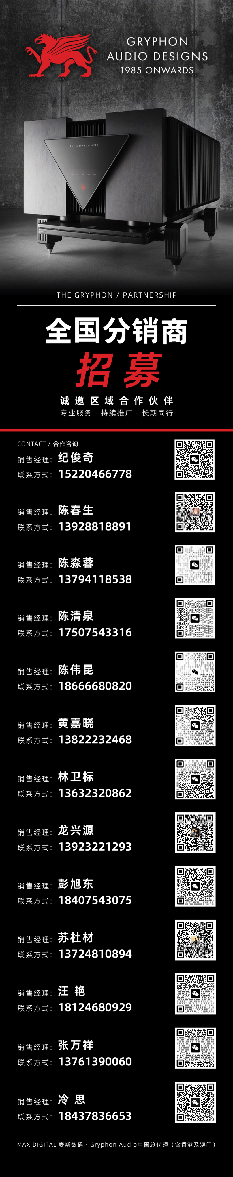 ΢��ͼƬ_20261009164320_507_151.JPG