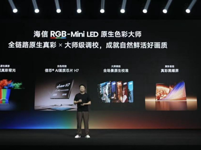 ˫11���ְ����ˣ�RGB-Mini LED���Ӵ󱬷������Ű԰�СīE5���ܰم�����