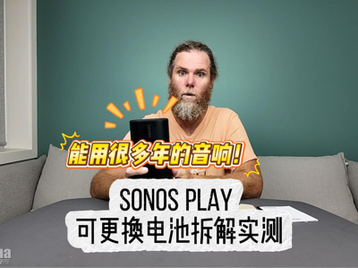 ���úܶ�������죡Sonos Play �ɸ�����ز��ʵ��