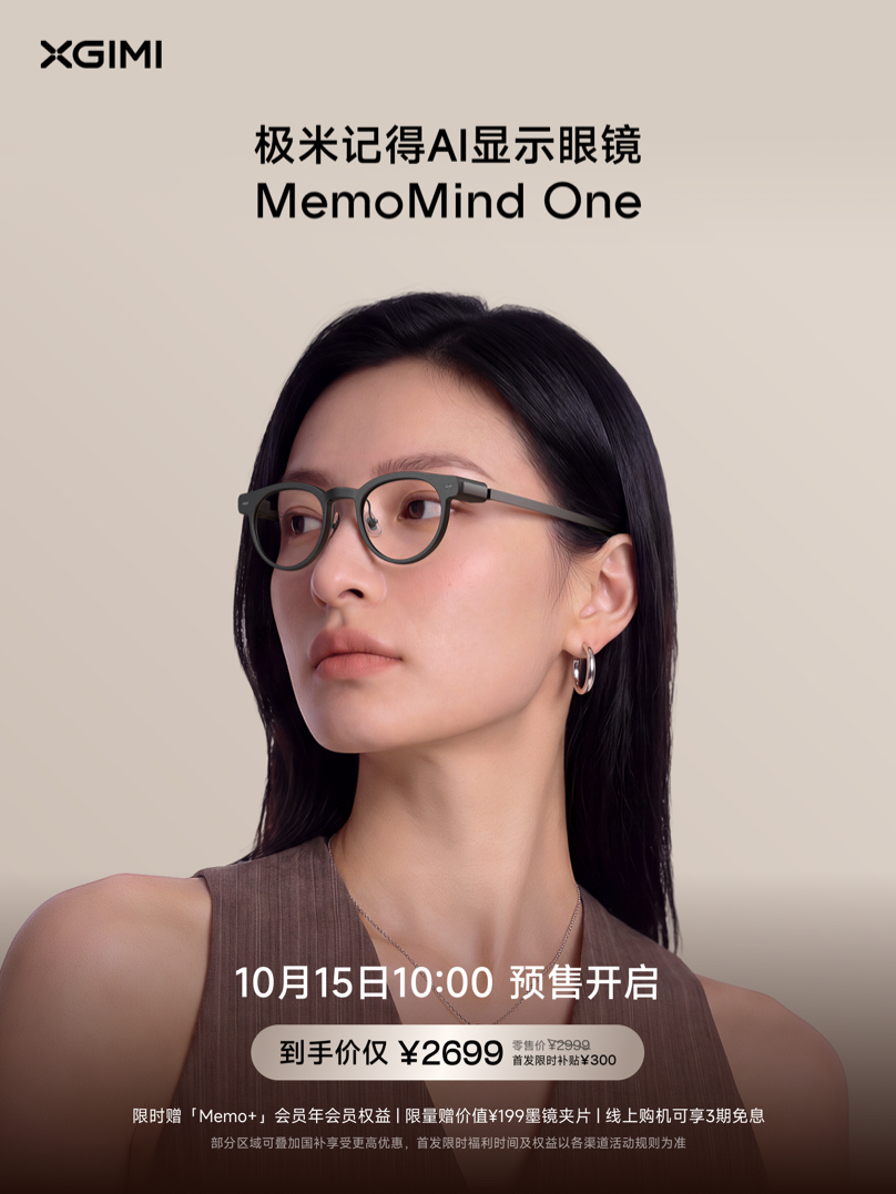\ 配图1 预售开启.JPG