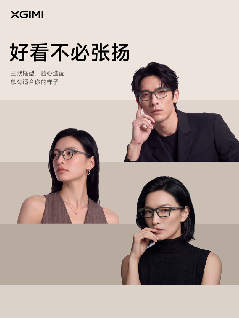 \ 配图2 三款框型 随心适配.JPG