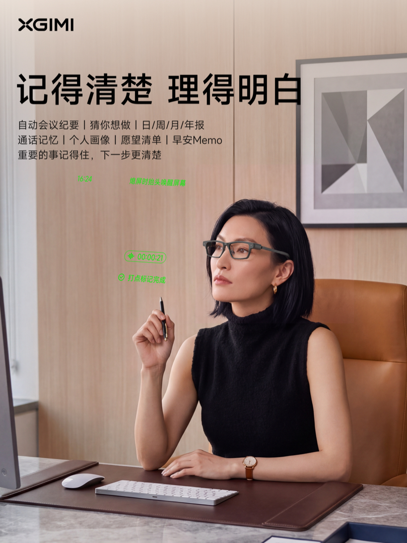 \ 配图5 MEMO记忆.JPG