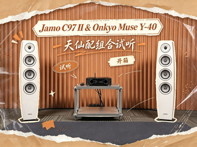 �����䣿Jamo+Onkyo�����������䲻�䣿