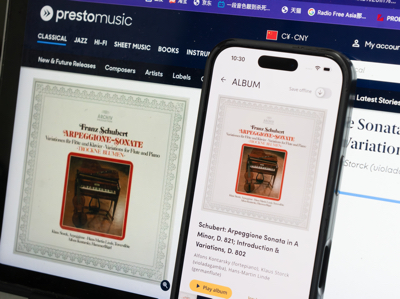 ����С�׵��������ֵ�һվ��Presto Music��վ����